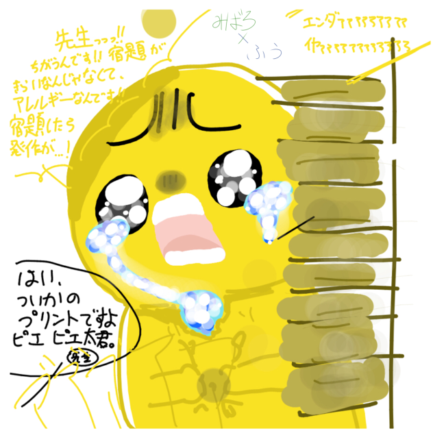 新しい協力漫画だよ()