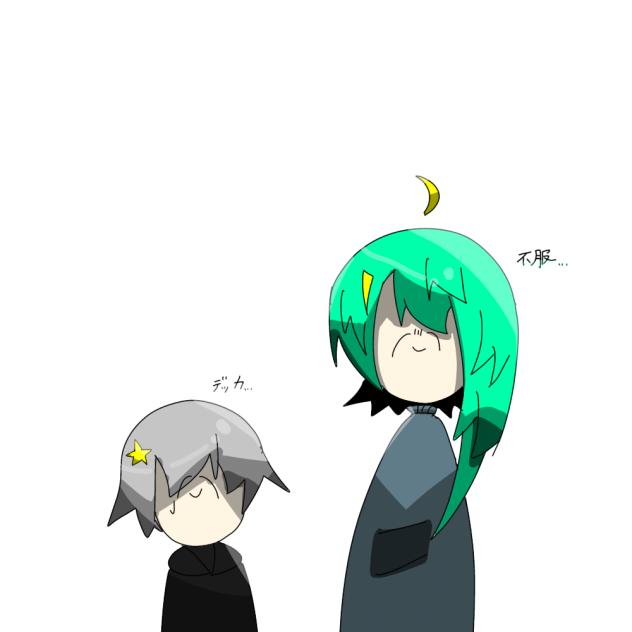 ぬん