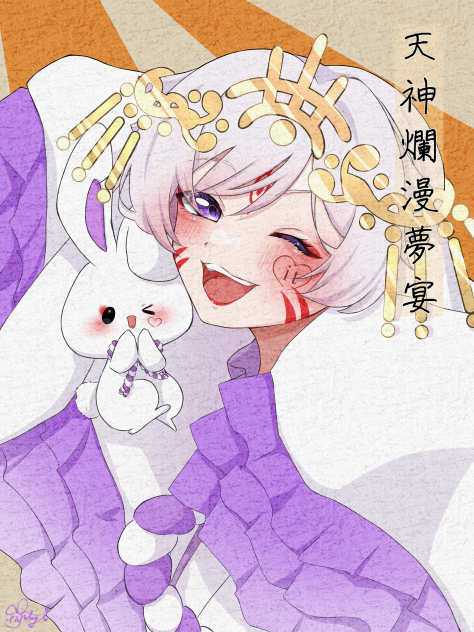 天神🐇
