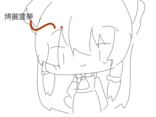 東方ルーレット