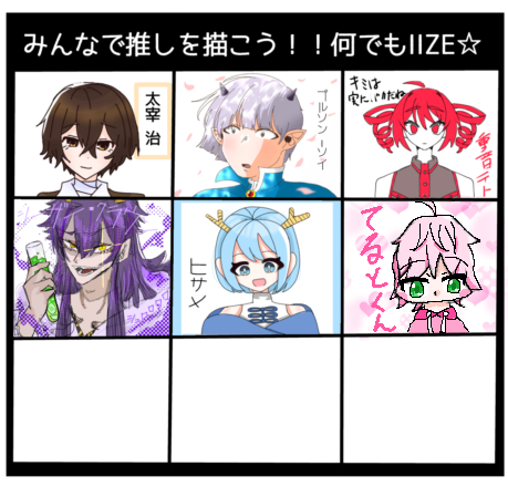 てるちゃ〜ん‼︎