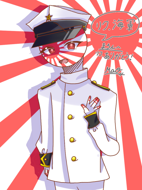 リク　日帝（海軍）