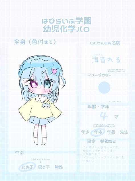 はぴらいふがくえーん！