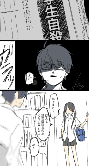 純ちゃんの話