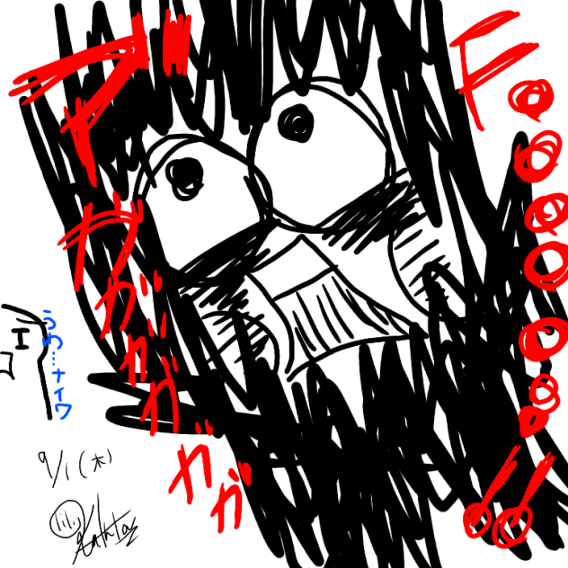 きもかわキチガイ