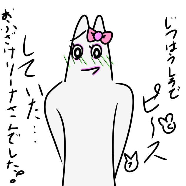 バンバリーナせんせー初描き！