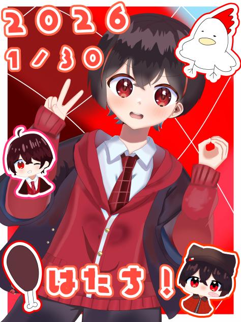 happy birthday ゆあんくん！