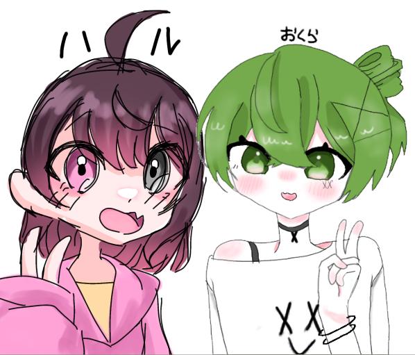 おくらちゃんへ！