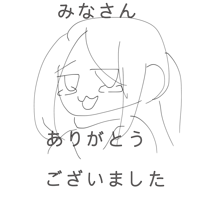 代理の絵を変えます。