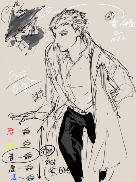 First origin 設定