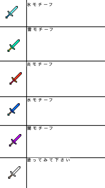 命名して下さい。(修正版)