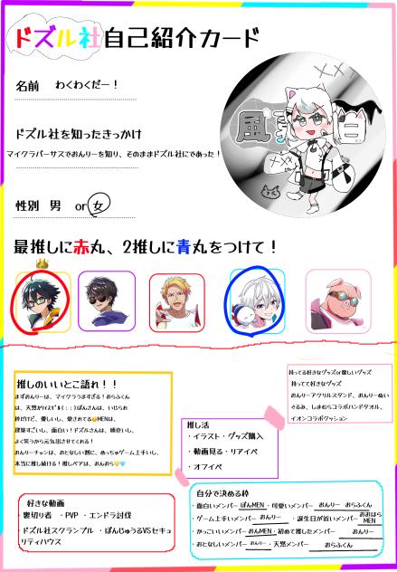 お手本！