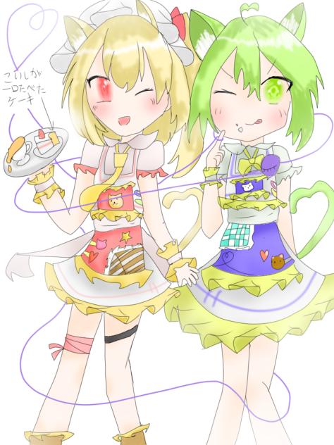 つまみ食いこいし完成！