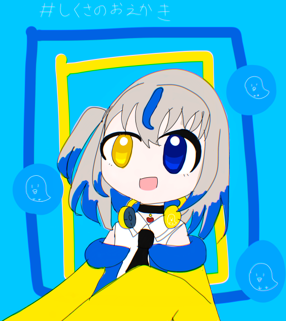 しくささんへ！！（加工版）