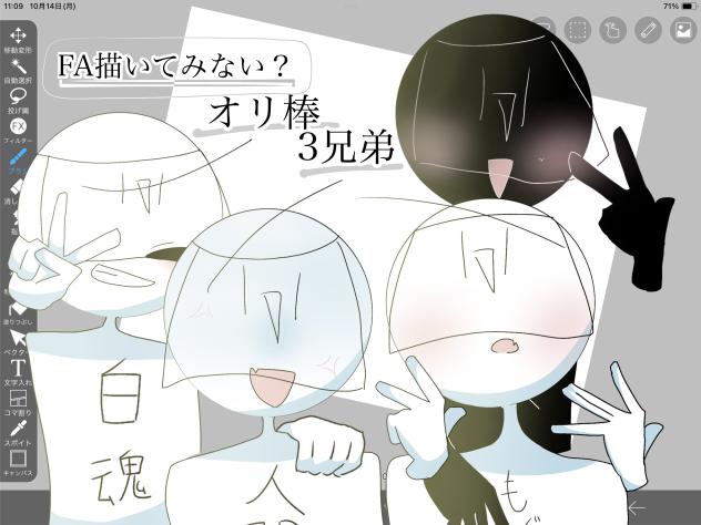 ほぼ原型とどめてねぇ(´；ω；｀)ﾌﾞﾜｯ