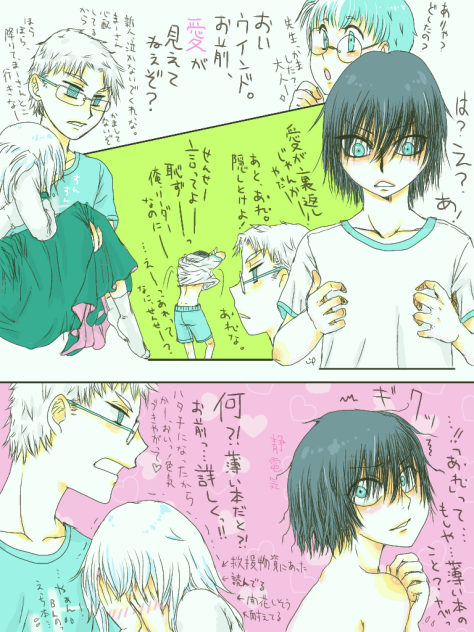 愛が見えてない