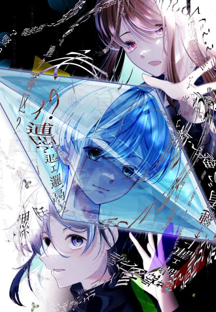 騙るのは