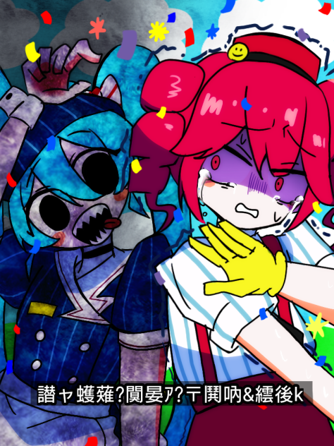 繝。ズマ繝ｳ繧、ザー