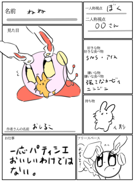 やったぜ