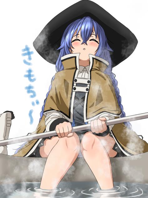 足湯ロキシー