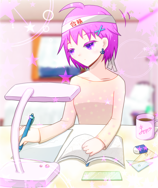 頑張れ受験生！