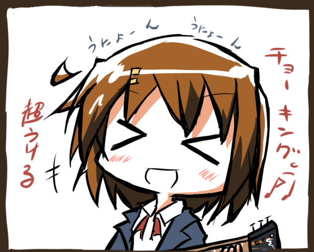 チョーキング。超ウケる。