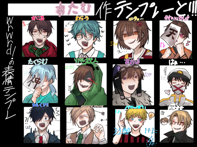 wrwrd テンプレ‼️