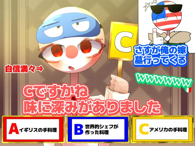 息抜きにパロを