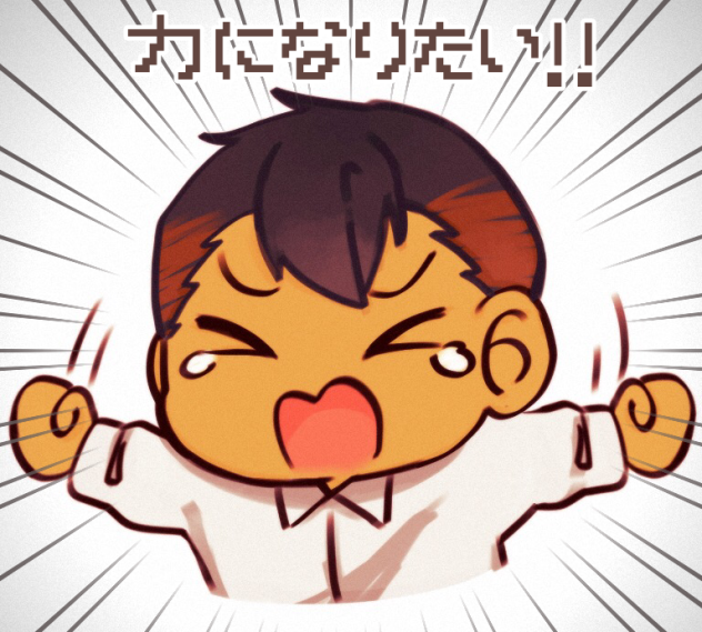 ドン