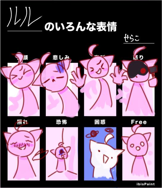 おりすぷ