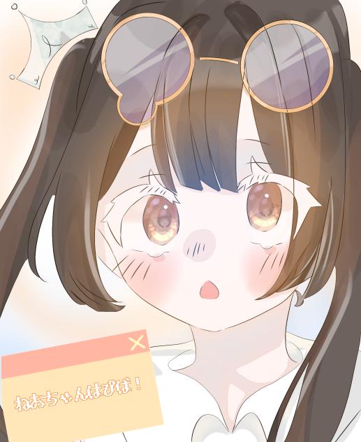 はっぴーばーすでー　！