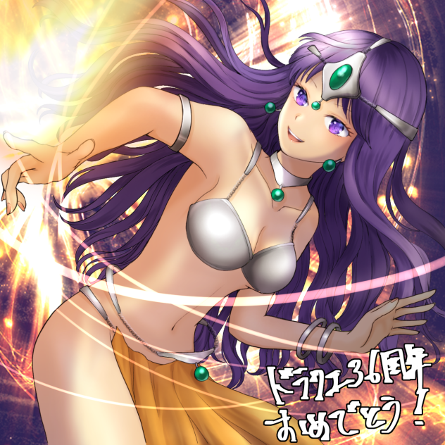 マーニャさん