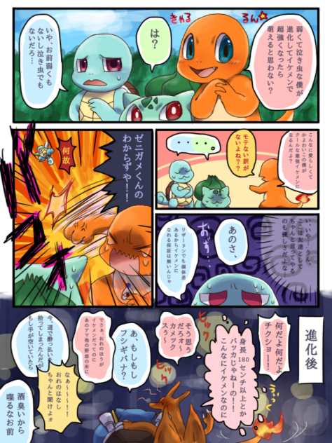 どうしようもない幼馴染み