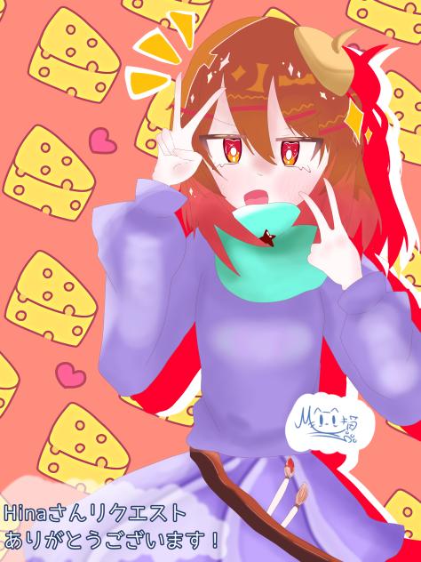 ぴぃーーっす！！🧀🧀