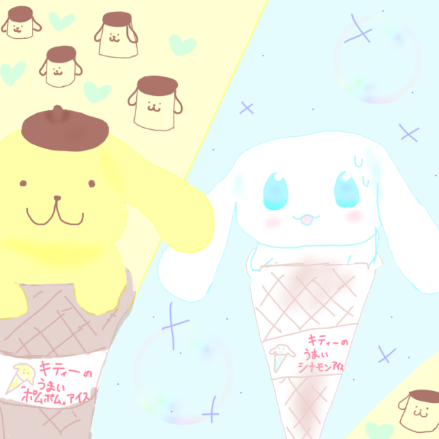 ポムポムプリンとシナモンのアイス
