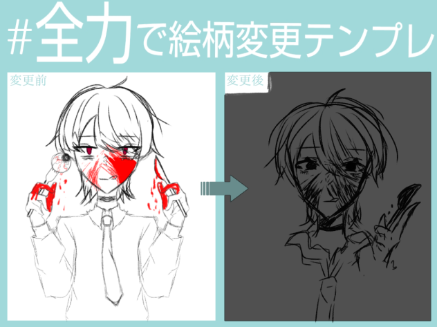 神テンプレ