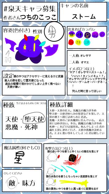 きゃきゃきゃらららららぼぼぼ