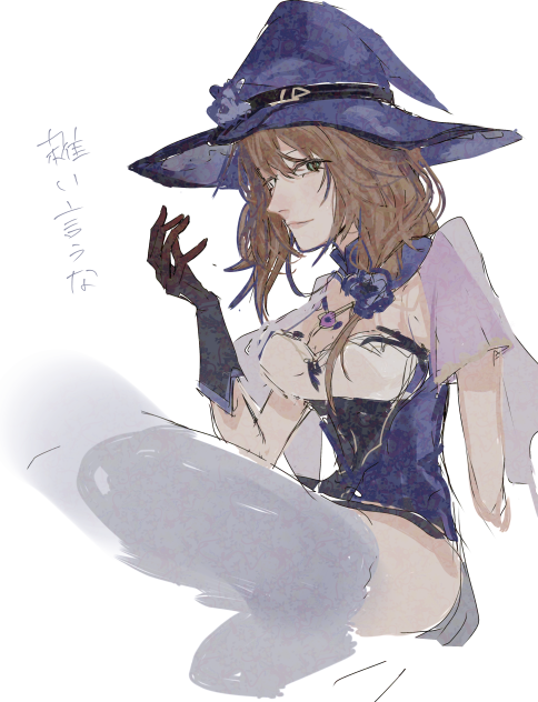 リサ