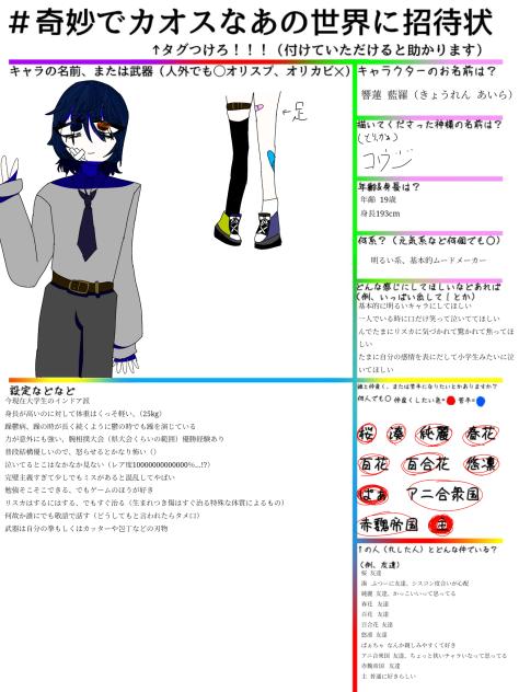 何故か2人目を備蓄していましたどうも