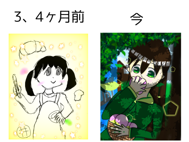 変わりすぎですねえ