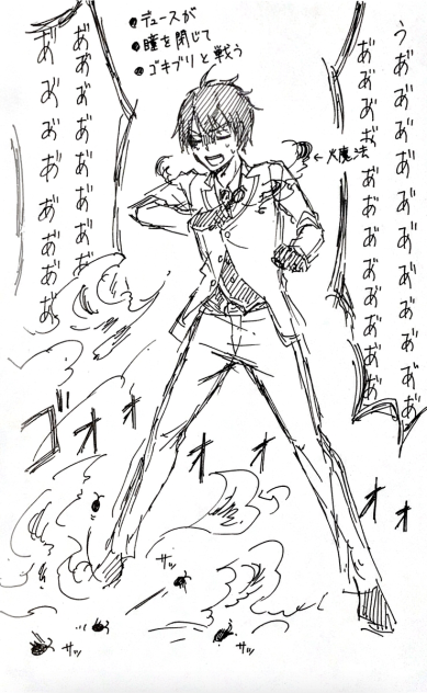 闇鍋スロット⑧