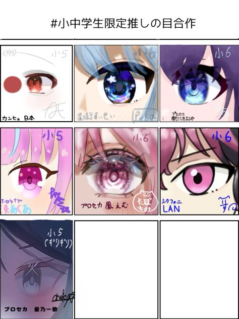 わぁー