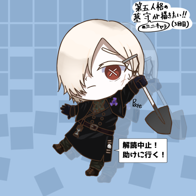 第五人格の墓守が描きたい！！ - ibisPaint