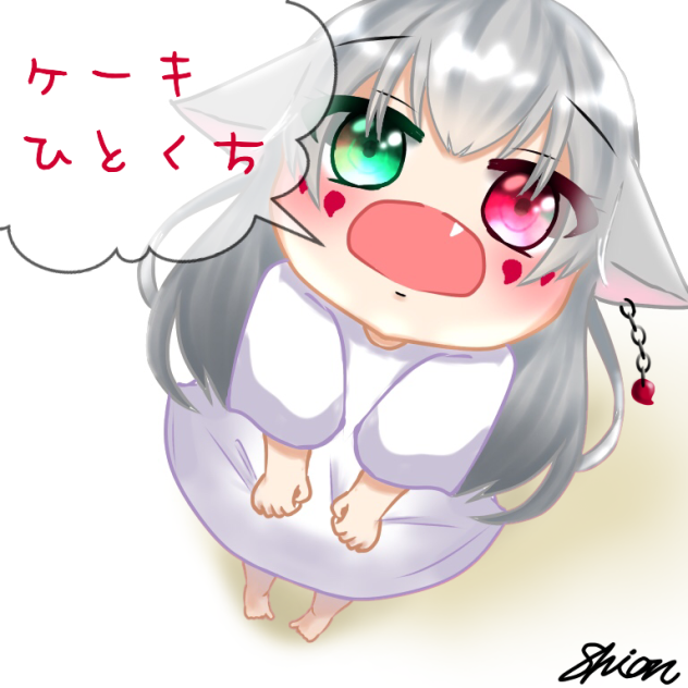 ケーキを一口もらいたいナツメちゃん
