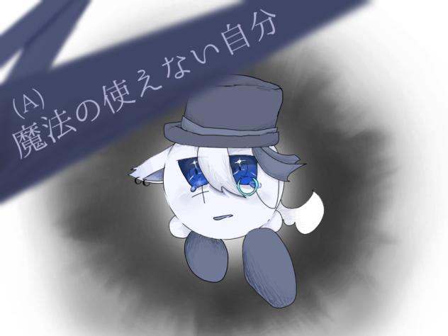 あ