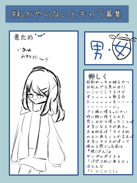 ぬ〜〜〜ん(？)