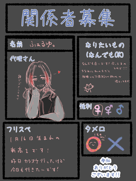 無題245