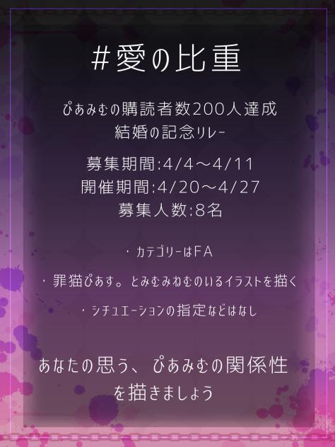 #愛の比重