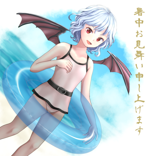 儚月抄水着レミリア