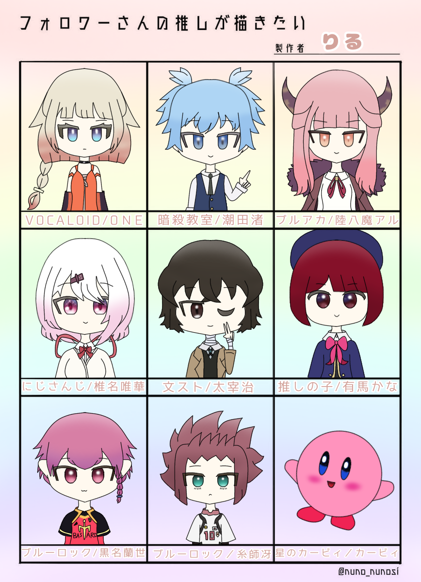フォロワーさんの推しが描きたい - ibisPaint